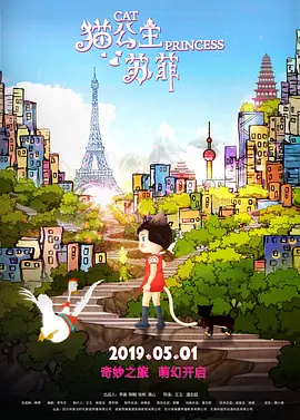 午夜国产电影